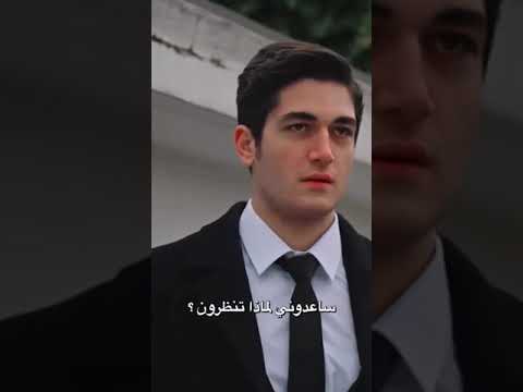 سيران تطرد بيلين وتضرب فريد مسلسل طائر الرافراف