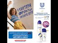 Νέο Dove Advanced Care Προσφορές Φυλλαδίου 12 31 7 2023