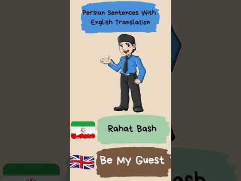 Be My Guest In (Persian-Farsi)