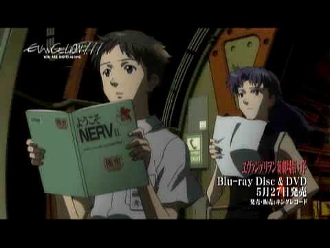 evangelion 1.11 you are (not) alone 30 seg spot