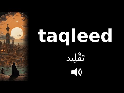 How to pronounce taqleed (CORRECTLY!) | Explained!