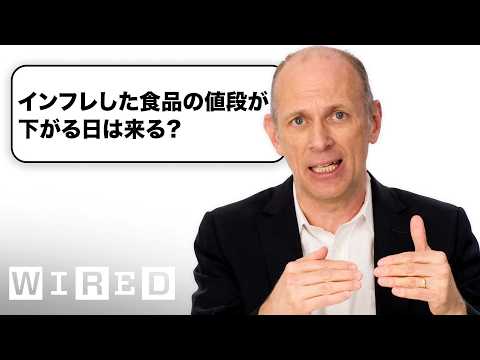 エコノミストが「アメリカ経済」について解説 | Tech Support | WIRED Japan (エコノミストだけど「アメリカ経済」について質問ある？ | Tech Support | WIRED Japan)
