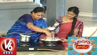 Telangana Shaakam | Burelu Recipe | Telangana Recipes | V6 News
