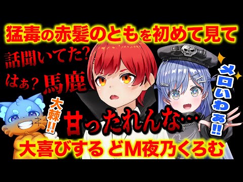 おじょおぢ」のYahoo!リアルタイム検索 - X（旧Twitter）を