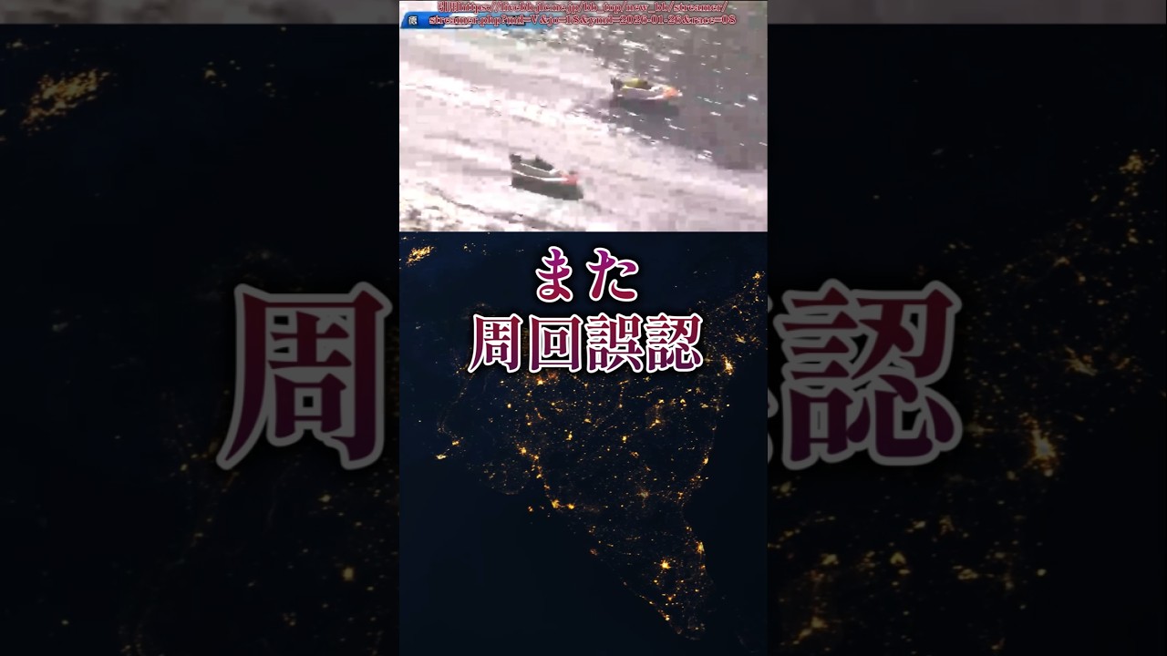 【周回誤認】3着が入れ替わる致命的なミス#ボートレース#競艇#shorts