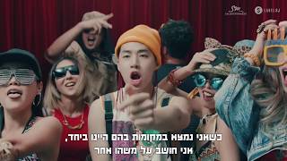 HENRY – I’M GOOD (끌리는 대로) (Feat. nafla) - [Heb Sub]