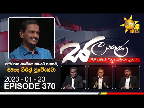 Hiru TV