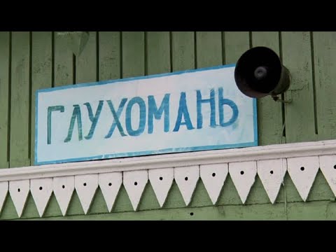 ГЛУБОКАЯ КОМЕДИЯ О СМЫСЛЕ ЖИЗНИ! Егорино горе. Лучшие комедии, лучшие фильмы, самые смешные фильмы