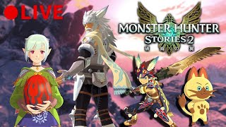 鬼強いと噂の裏ボスを倒しに行く！【MHST2】【モンハンストーリーズ２】#あちょらいぶ