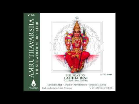 Amruthavarsha - Shlokas on Lalitha Devi - 