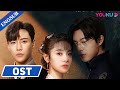Official MV The Twisted Love And Hate Story Bride S Revenge YOUKU