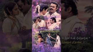 Download lagu உள்ளத்தில நீதானே 🤌😘👩‍❤️‍👨 Whatsapp status | Muthumani Maalai | #spbalasubrahmanyam | Chinna Gounder mp3