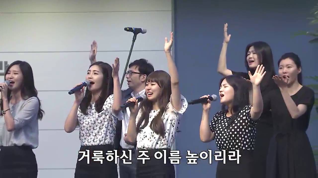 왕이신 하나님 - 쉐키나