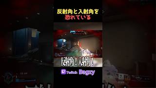 シグマのメイン攻撃の反射角と入射角に恐れ慄く #overwatch2 #ow2 #オーバーウォッチ2 #shorts