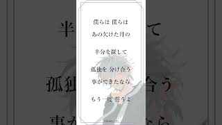 【#歌ってみた】SPYAIR『サクラミツツキ』アカペラバージョン!!!!【#新人Vtuber/高宮煌】#shorts