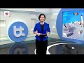 TV3 Closing Berita Terkini 2021 09 12