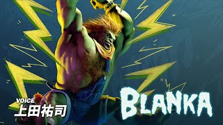 [快打] 到6代目前配最久的聲優