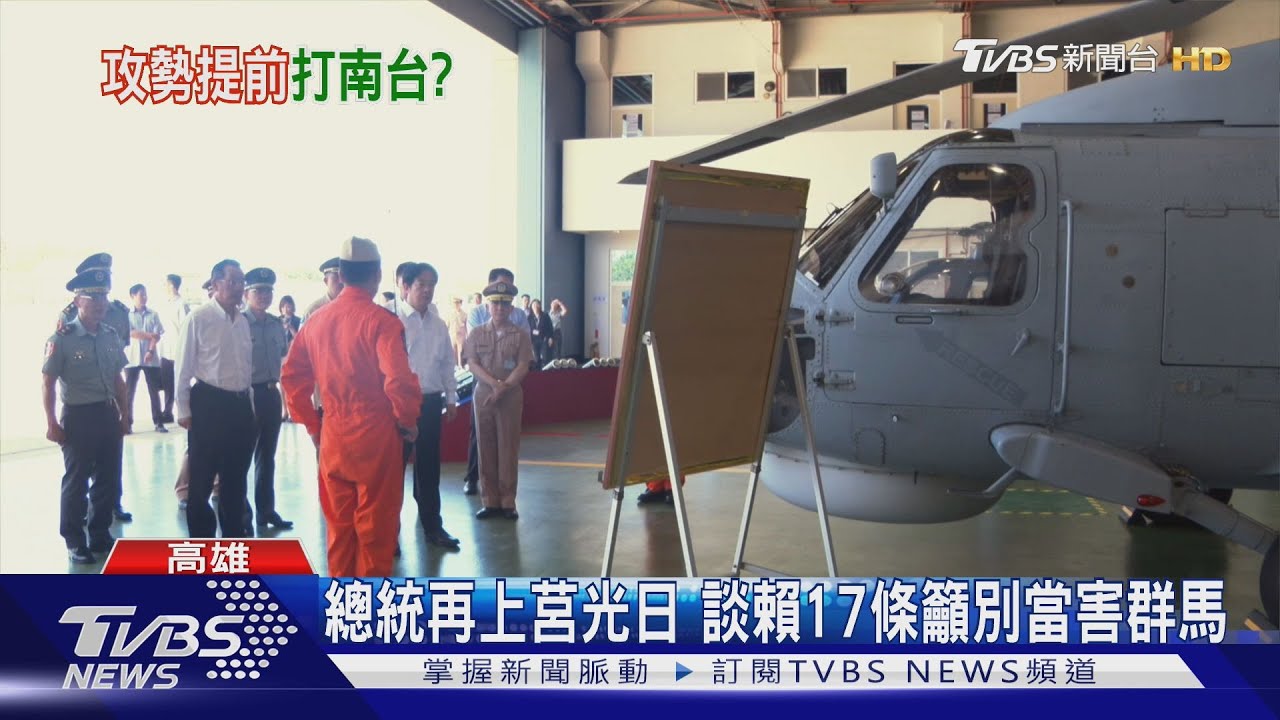 日媒曝中2026提前攻台　沖繩美軍恐淪砲灰