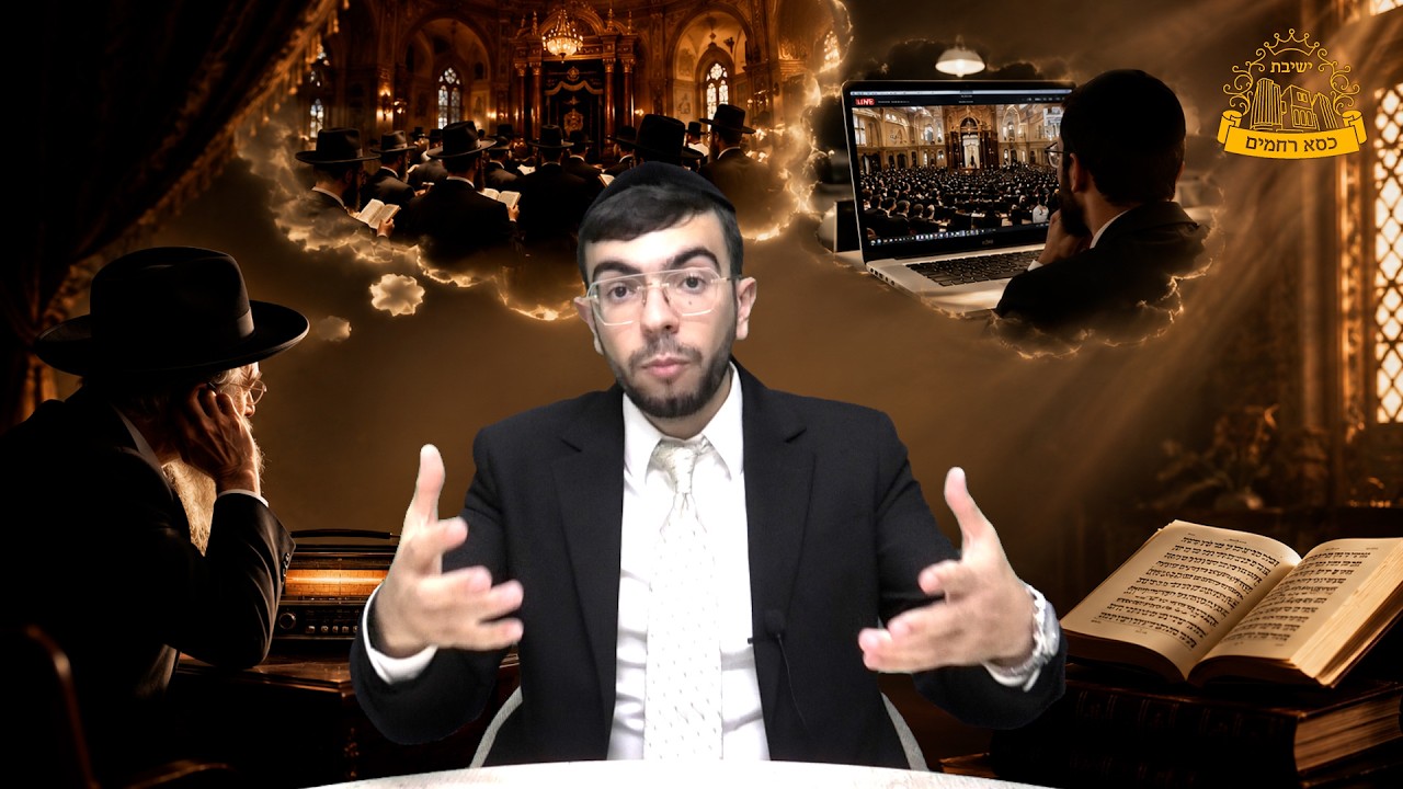 האם מותר להשתתף בסליחות בשידור חי? | למעשה | הרב משה מאדאר🎙️
