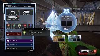 [Apex ]飲みペックス愉快な仲間たちと！