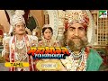Pandavas Go to Hastinapur to Gamble | Mahabharat (மகாபாரதம்) B R Chopra | Ep - 45 | Pen Bhakti Tamil