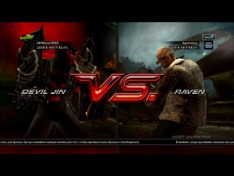 Tekken 6 Devil Jin vs Raven - HD 720p