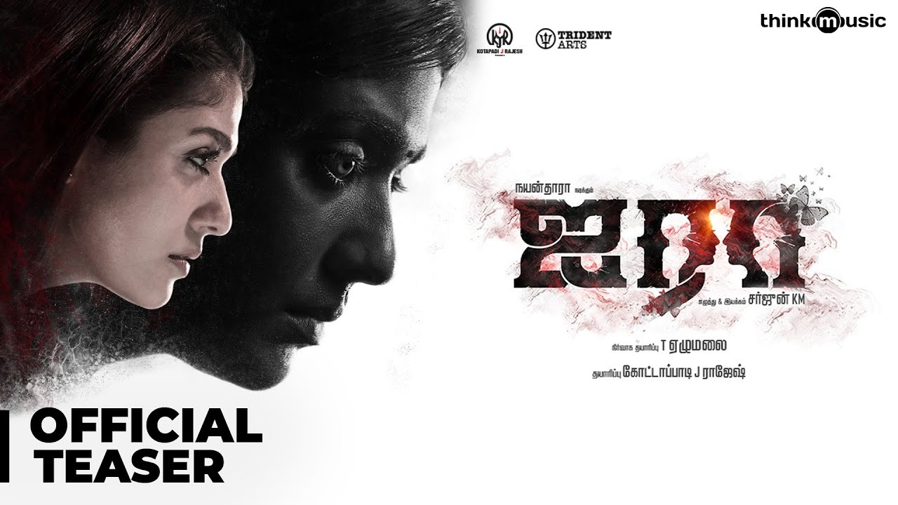 Airaa Official Teaser