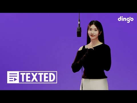 김지현 – 연애 | [TEXTED] Kim Ji Hyun | 가사 (Lyrics) | 딩고뮤직 | DingoMusic