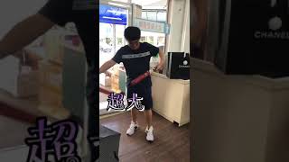 [商業] 長榮航空蘋果汁+東興冰棒+56吋傘