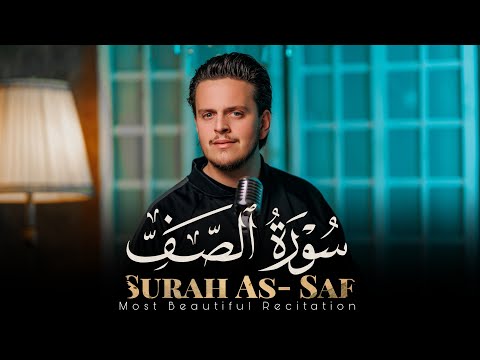 SURAH AS-SAFF - Egzon Ibrahimi