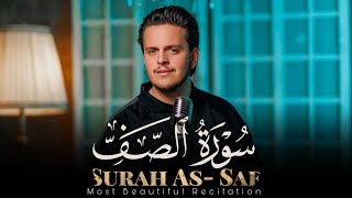 Download lagu SURAH AS-SAFF - Egzon Ibrahimi mp3