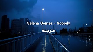 Selena Gomez - Nobody مترجمة