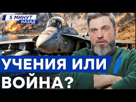 НАЧАЛОСЬ! Москва, ДЕРЖИСЬ! Соловьев УГРОЖАЕТ! МАРДАН ЗАНЫЛ ИЗ-ЗА ВОЙНЫ! США готовы УДАРИТЬ по ИРАНУ?