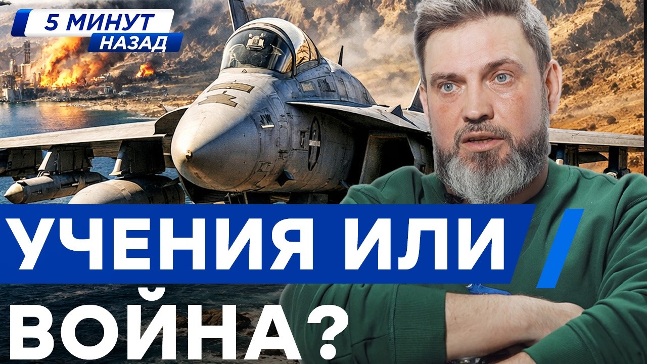 НАЧАЛОСЬ! СХВАТКА ядерных ДЕРЖАВ! США готовы УДАРИТЬ по ИРАНУ? СИТУАЦИЯ на ГР