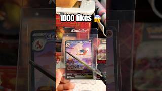 Pls Don’t Like 😭🥺😱 #pokemon #pokemontcg #pokemoncards #ytshorts