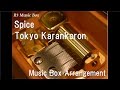 Spice/Tokyo Karankoron [Music Box] (Anime "Food ...