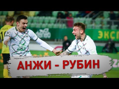 FK Anzhi Makhachkala 1-1 FK Rubin Kazan