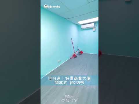 好景商业中心 Youtube Video