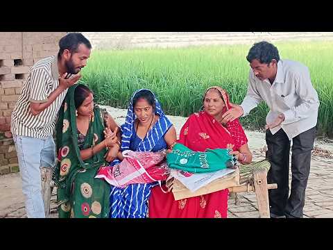 करवा चौथ का सामान के लिए पड़ोसी बनायेश भौकाल ||अवधि कॉमेडी वीडियो देहाती||