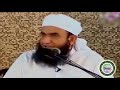 Ameen Summa Ameen