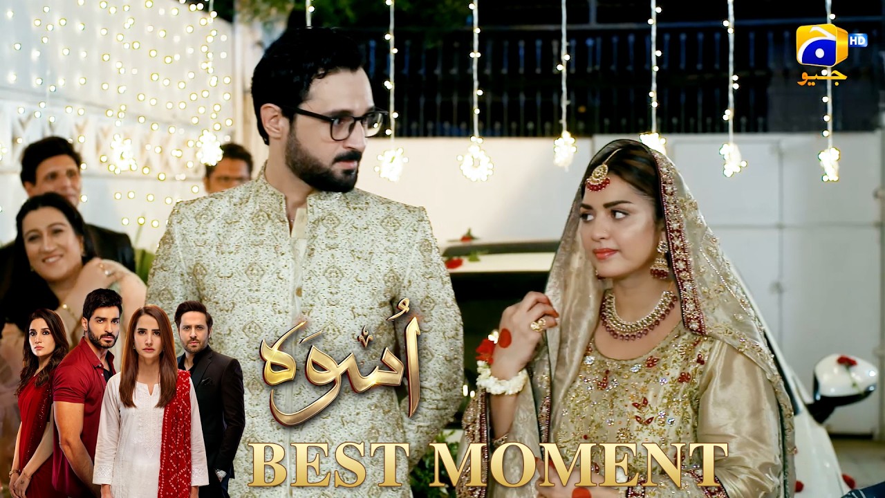 Uswah Episode 09 | 𝐁𝐞𝐬𝐭 𝐌𝐨𝐦𝐞𝐧𝐭 𝟎𝟐 | Haroon Shahid - Saniya Shamshad - Ammara Malik | HAR PAL GEO