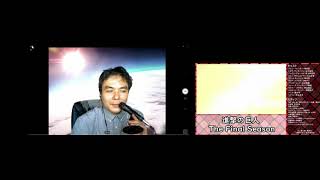 Japanese Reaction Anime 日本人の反応アニメ 2020秋アニメ　前予想