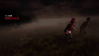 ［DBD配信]のんびり鯖でやってくぞ～！　[PS4]