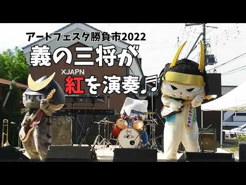 おおたににゃんぶ」のYahoo!リアルタイム検索 - X（旧Twitter）を
