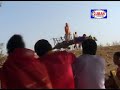 Japa Mahakali