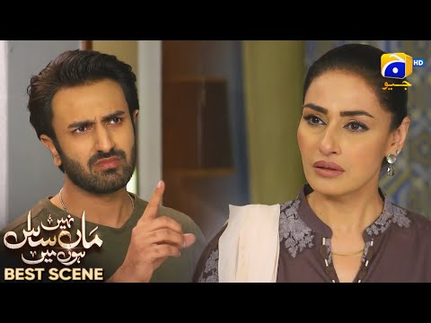 Maa Nahi Saas Hoon Main Episode 85 | 𝐁e𝐬t S𝐜e𝐧e 0𝟑 | Hammad Shoaib - Sumbul Iqbal | Har Pal Geo