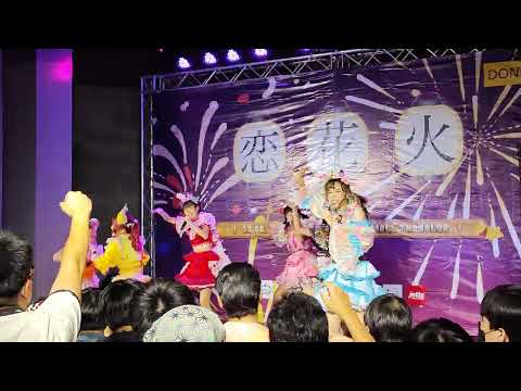 Aliszt : Kuro Neko @ Koi Hanabi - Donki Mall Thonglor【4K 60FPS】