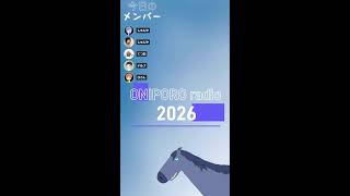 おにぽろラジオ＃326