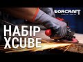 Акумуляторна безщіткова болгарка WORCRAFT XCUBE003