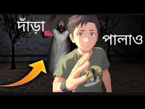 “I escaped Extreme Mode in just 6 minutes.”।। Gaming Rezby ।। Banglai gameplay ।। #gamingrezby ।
